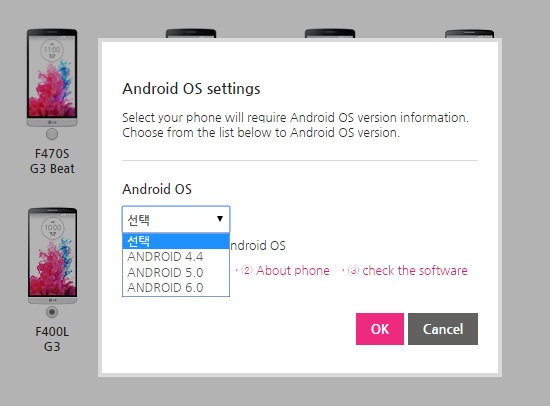 lg g3 android 6.0 marshmallow