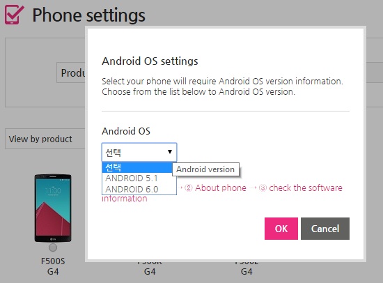 lg g4 android 6.0 marshmallow